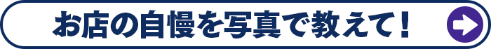 部門別メニューボタン05