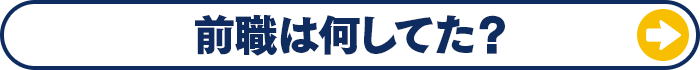 部門別メニューボタン05
