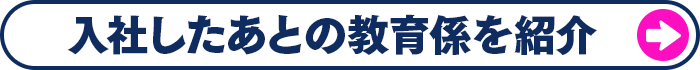 部門別メニューボタン05