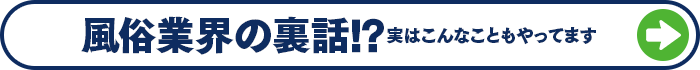 部門別メニューボタン05