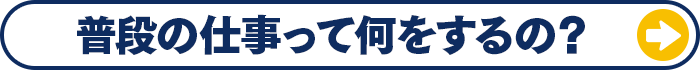 部門別メニューボタン02