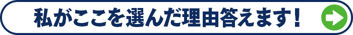 部門別メニューボタン04