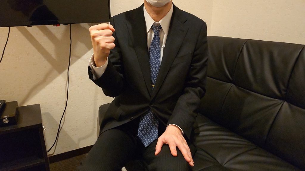 最後にメッセージをお願いします。