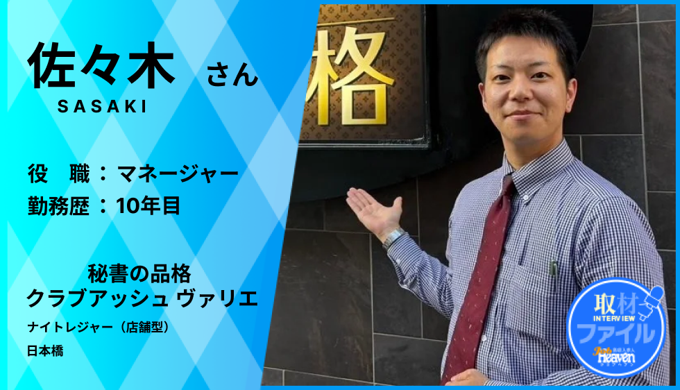 青枠２ 2