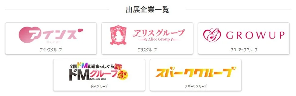 topics_contents_pic10011242