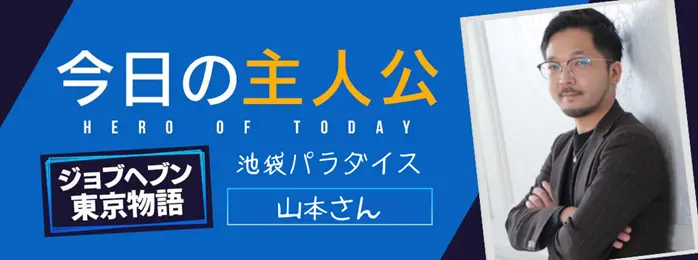 topics_contents_pic10012081