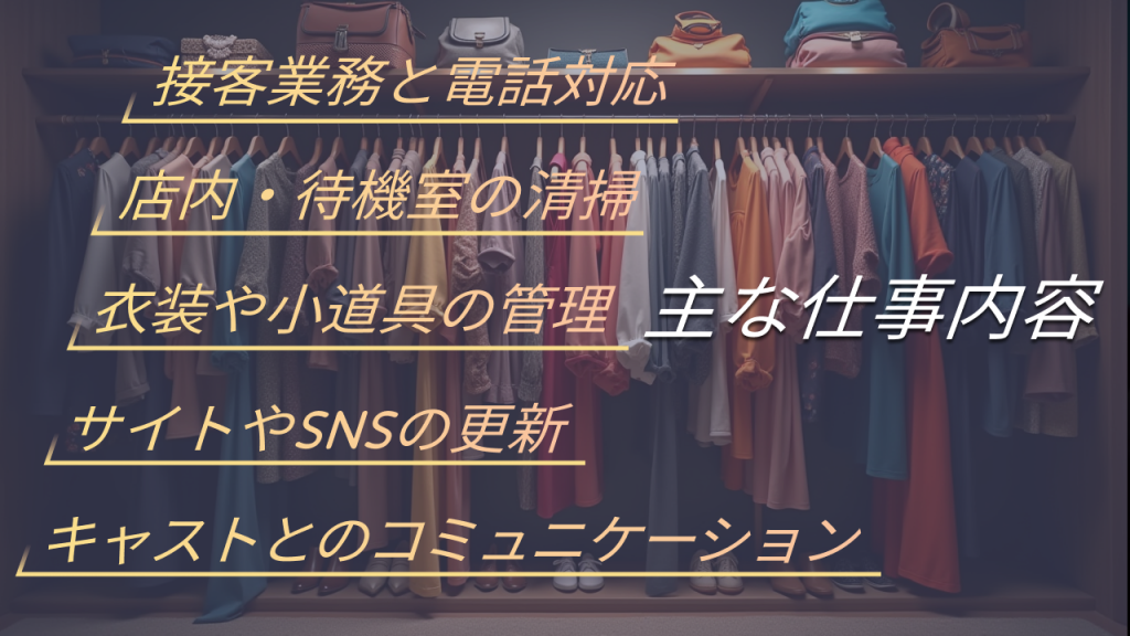 イメクラ_2