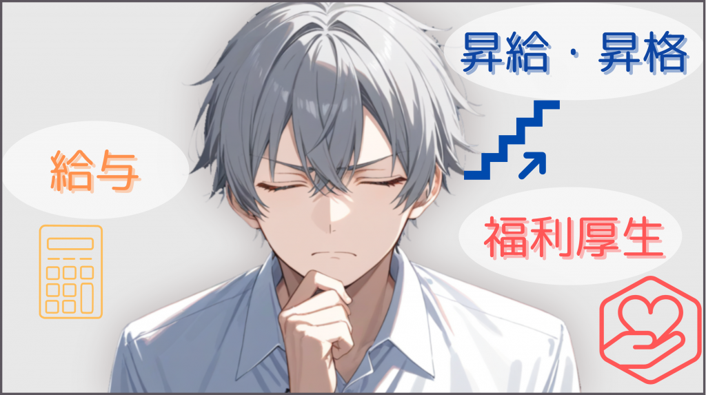 【ジョブ】ナイトレジャー (1)