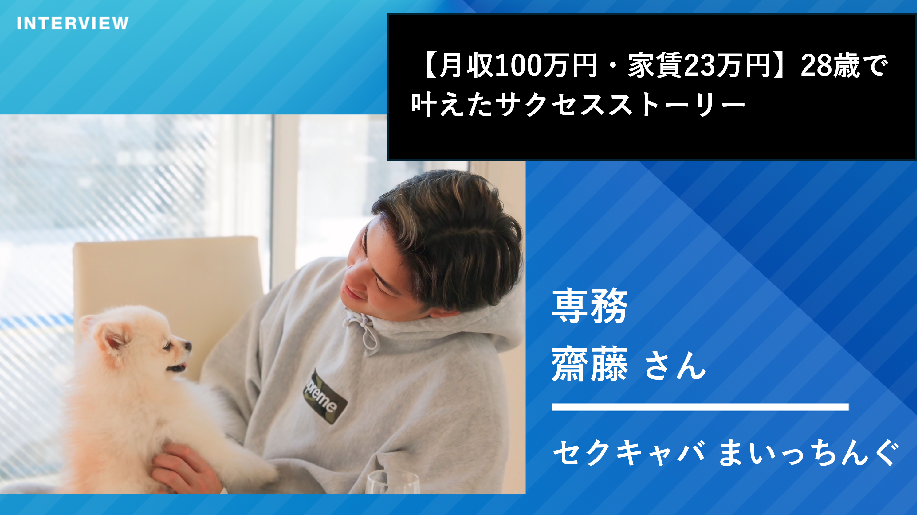 まいっちんぐ_JHジャーナル
