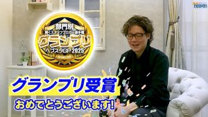 スクリーンショット 2025-04-28 150046