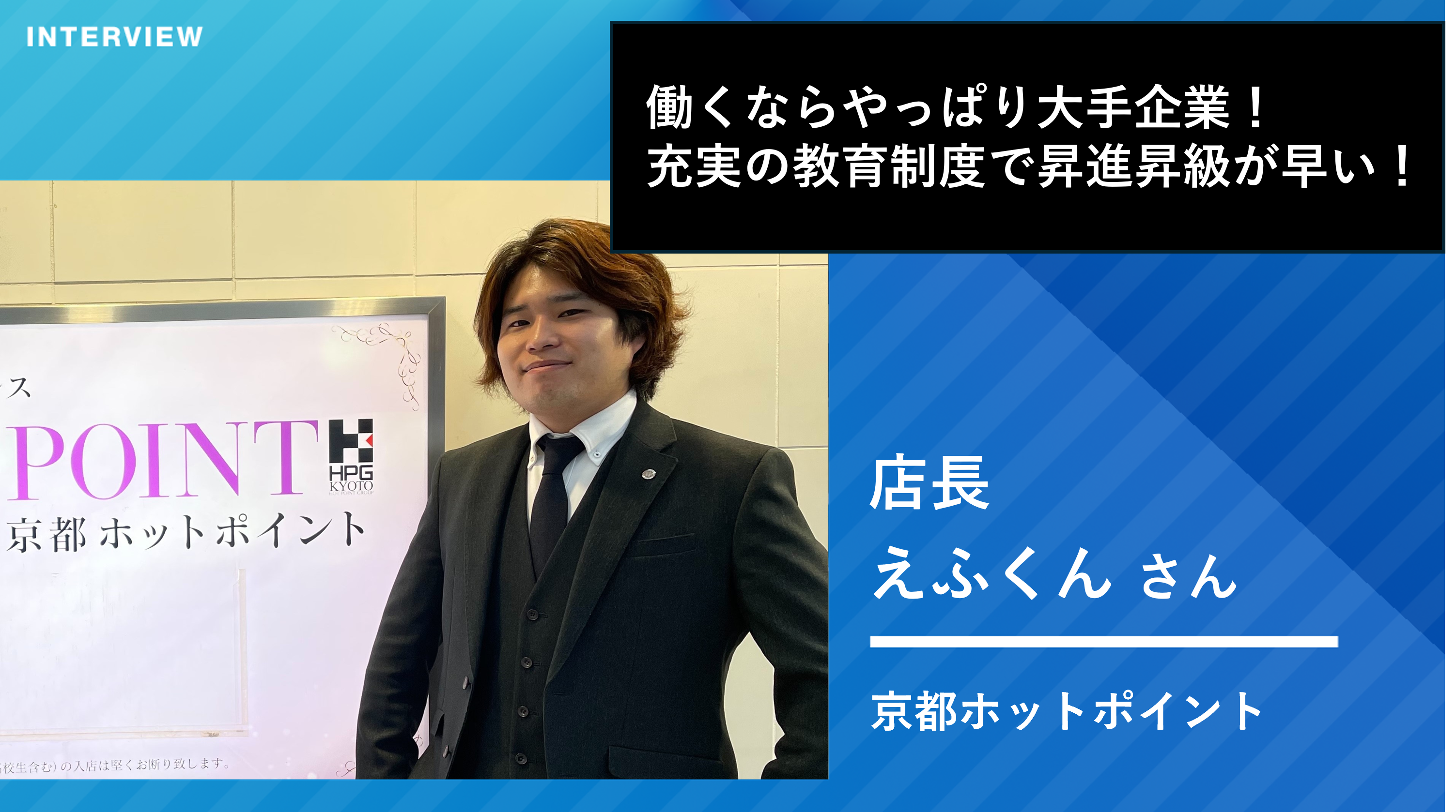京都ホットポイントジャーナル用 (1) 1