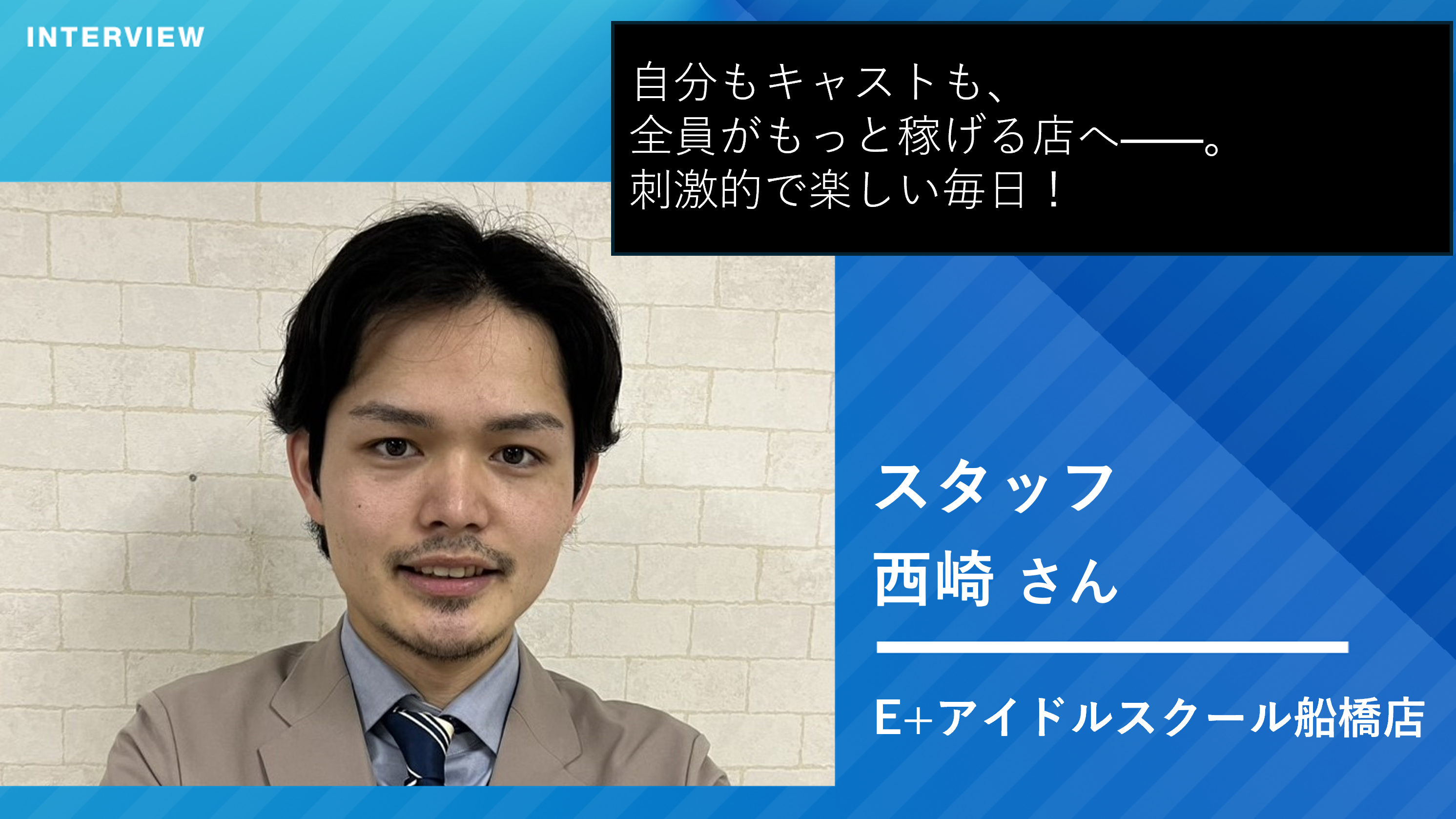 JHジャーナル_アイキャッチ1