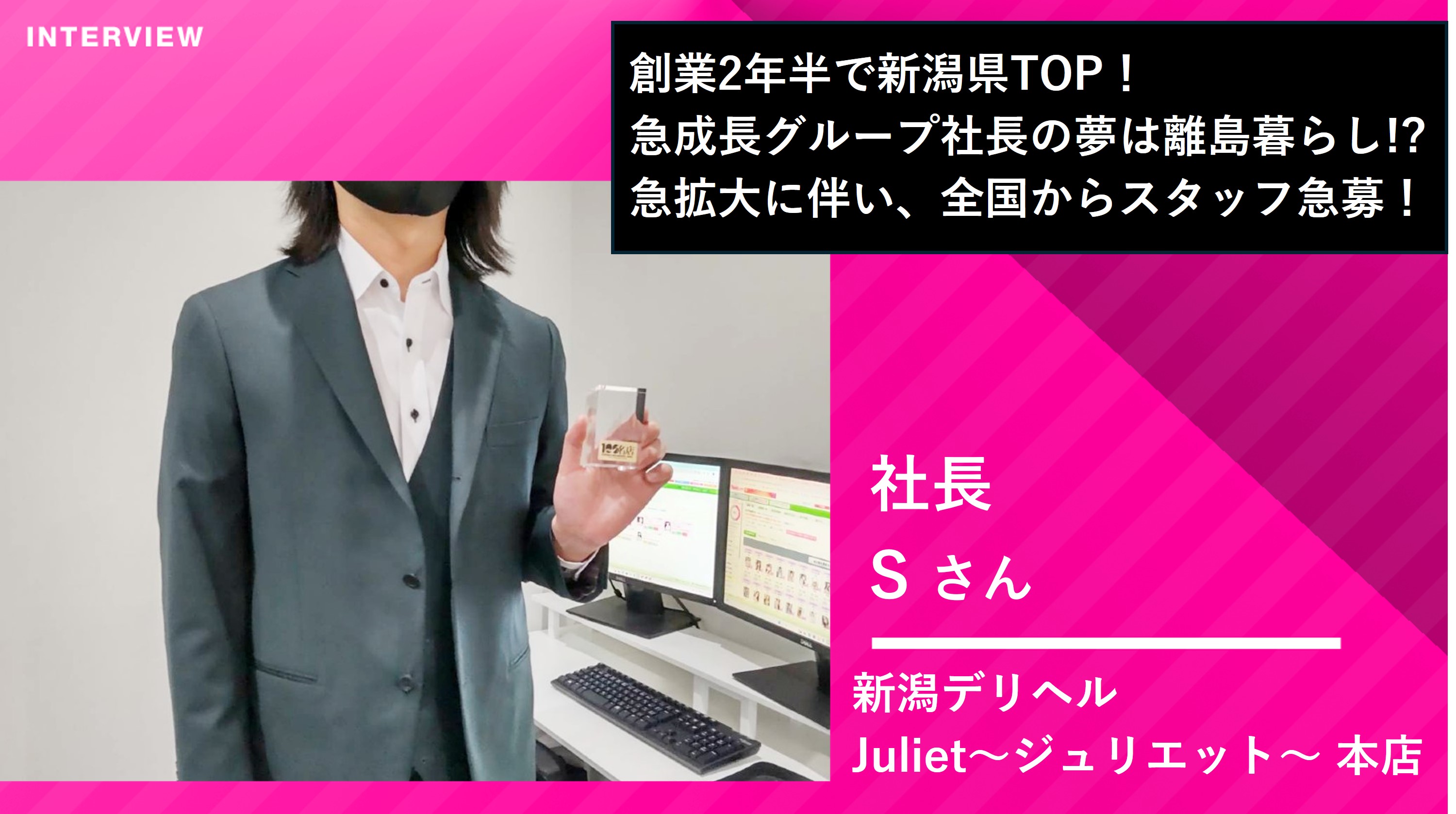 さむね