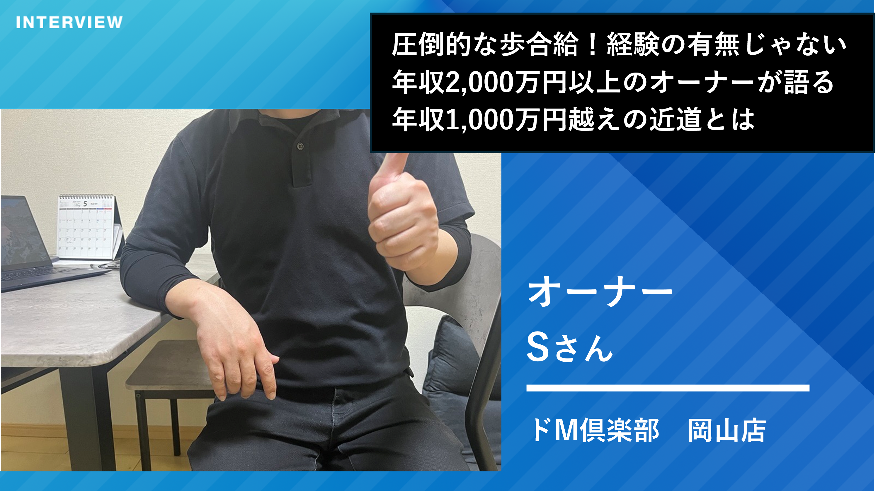 ドМ倶楽部ジャーナル画像