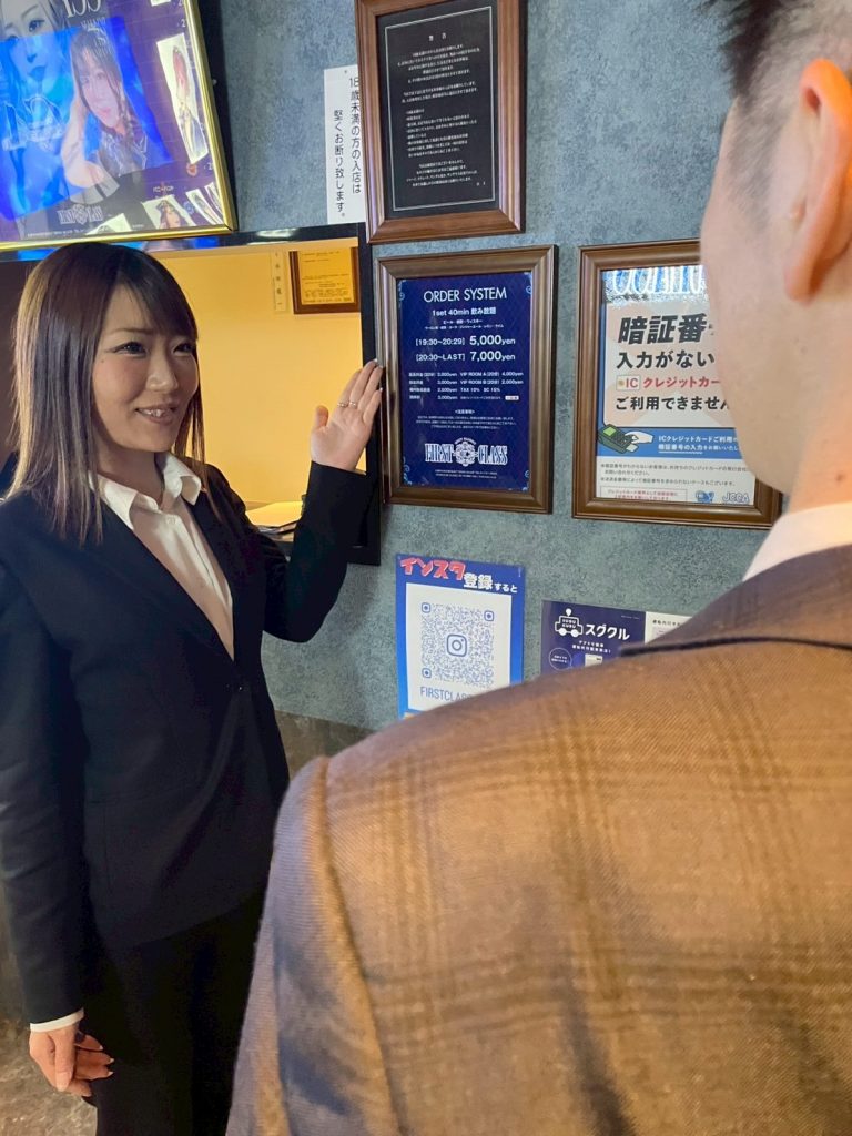 ②