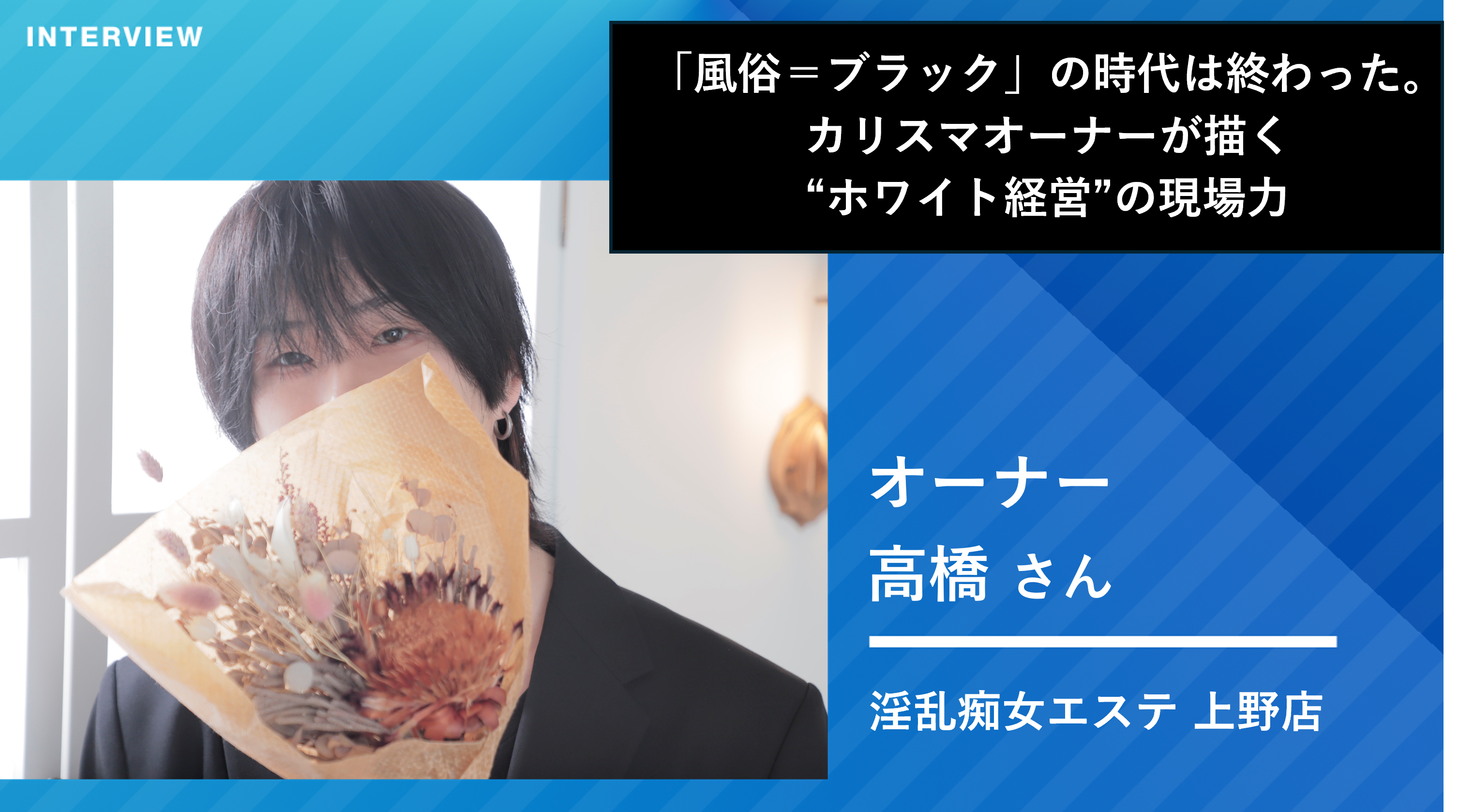 淫乱痴女エステサムネイル